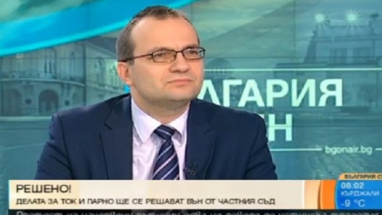 Снимка: Bulgaria ON AIR