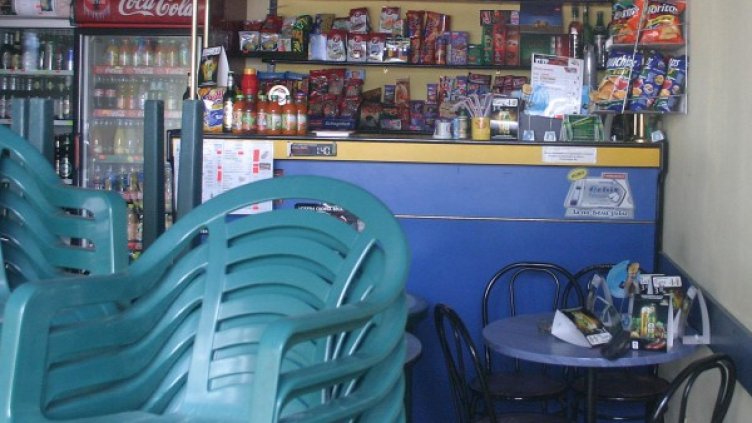 Снимка: архив "Булфото"