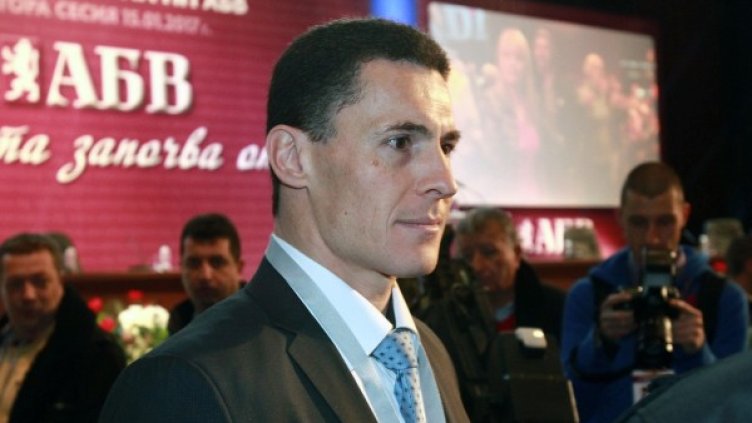 Снимка: Булфото