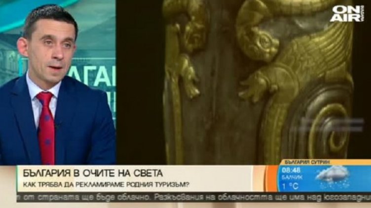 Снимка: Bulgaria ON AIR