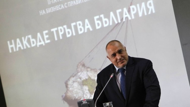 Снимка: Олег Попов, Dnes.bg