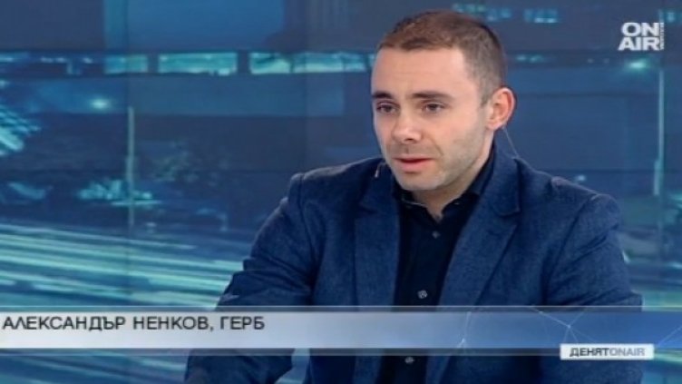 Снимка: Bulgaria On Air