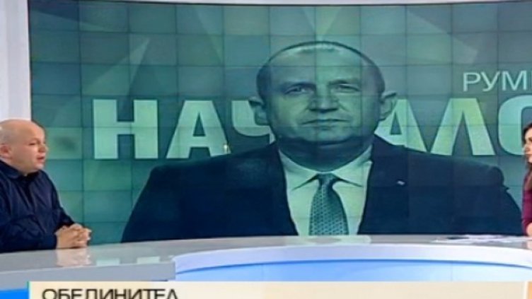 Снимка: Bulgaria ON AIR