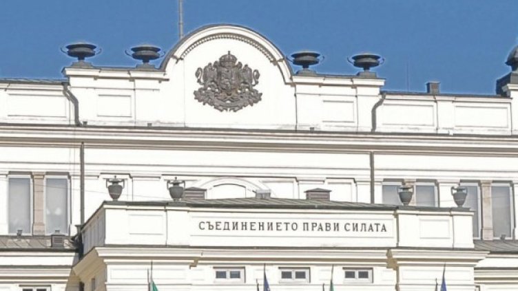 Снимка: Булфото, архив