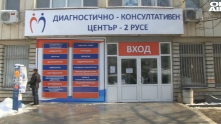 Снимка: Bulgaria On Air