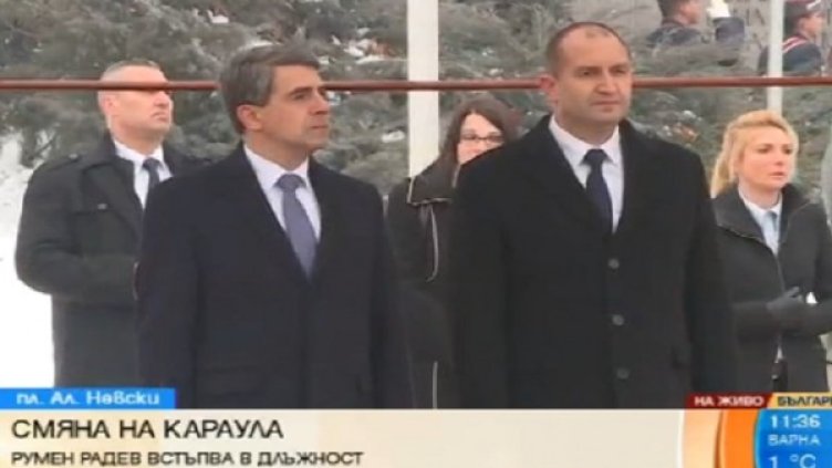 Снимка: Bulgaria ON AIR