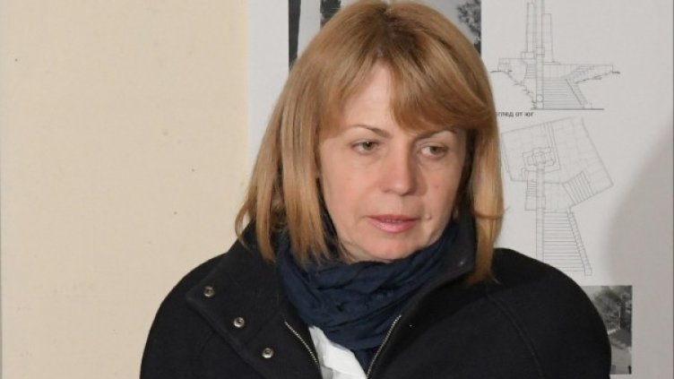 Снимка: архив "Булфото"