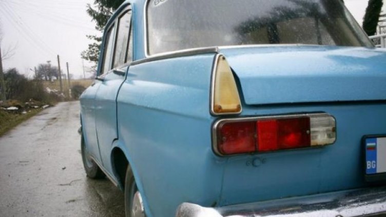 Снимка: Facebook