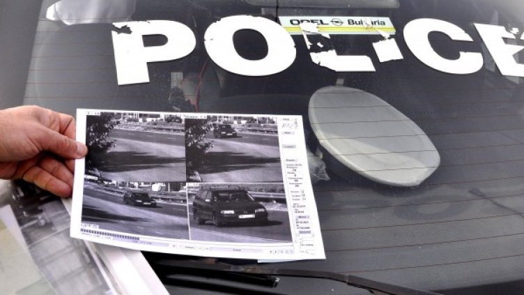 Снимка: архив, Булфото