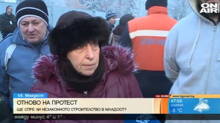 Снимка: Bulgaria ON AIR