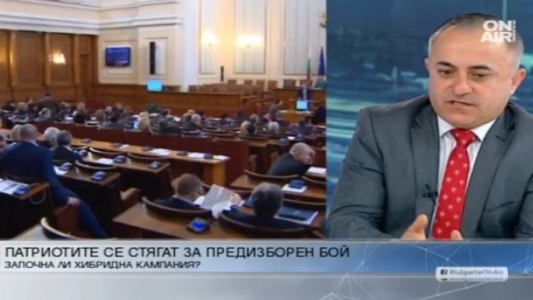 Снимка: Bulgaria ON AIR