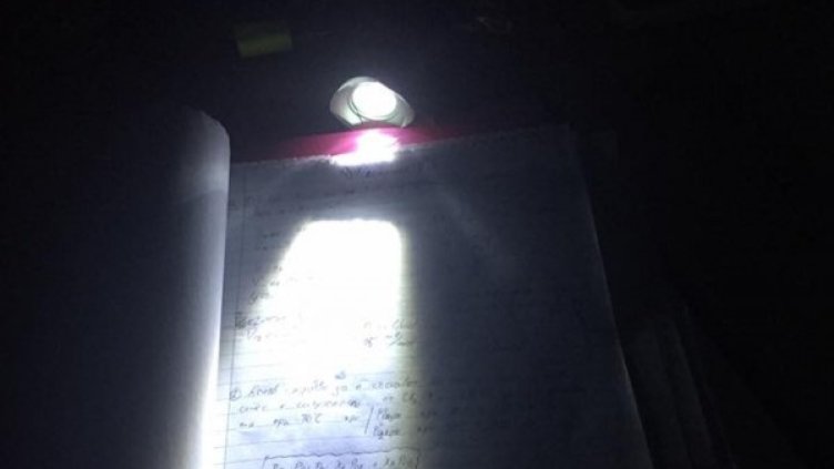 Снимка: Facebook