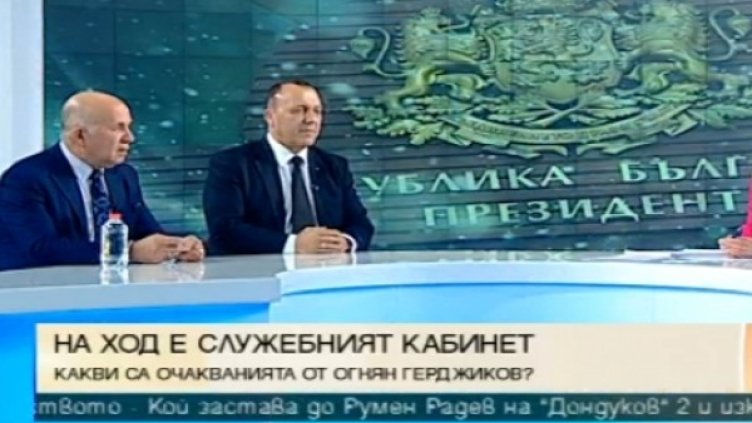 Снимка: Bulgaria ON AIR