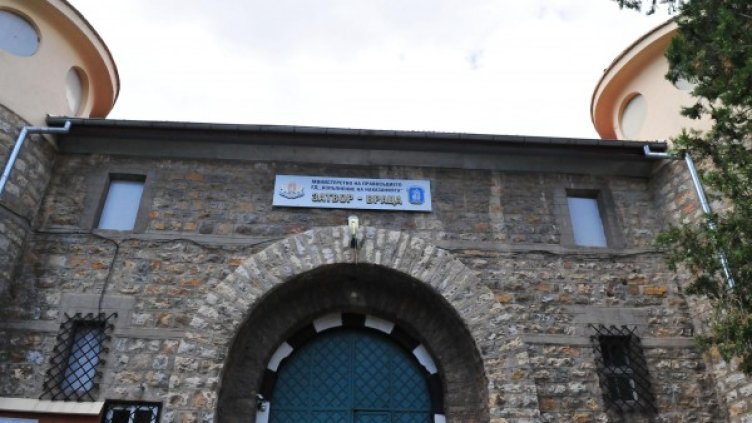 Снимка: Булфото, архив