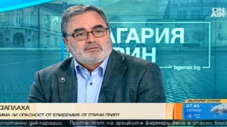 Снимка: Bulgaria ON AIR