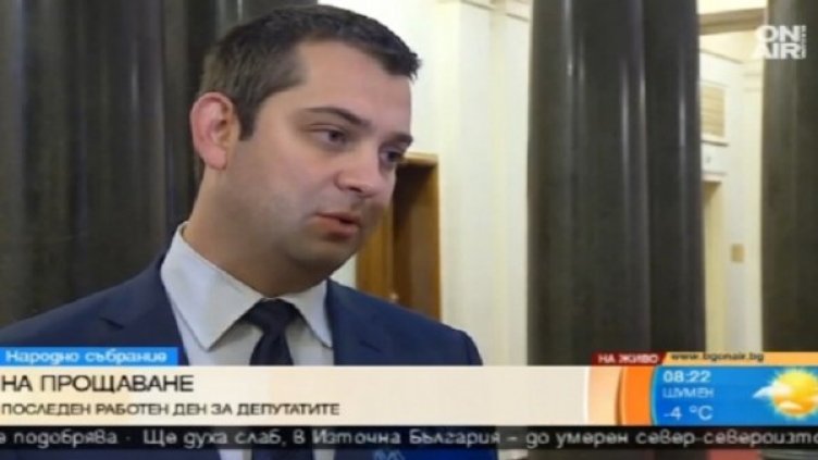 Снимка: bgonair.bg