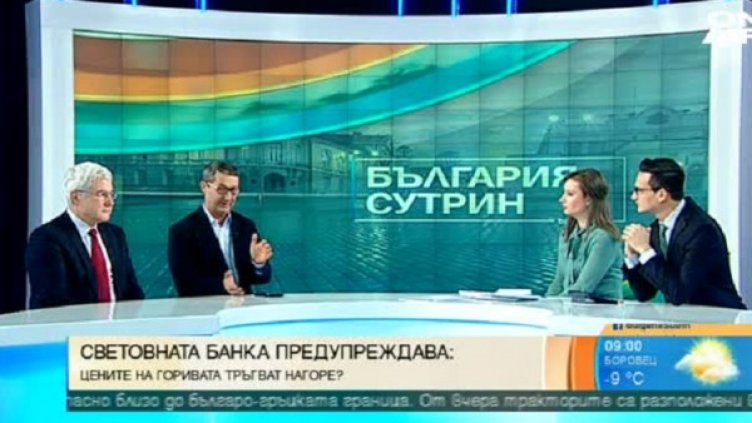 Снимка: Bulgaria ON AIR