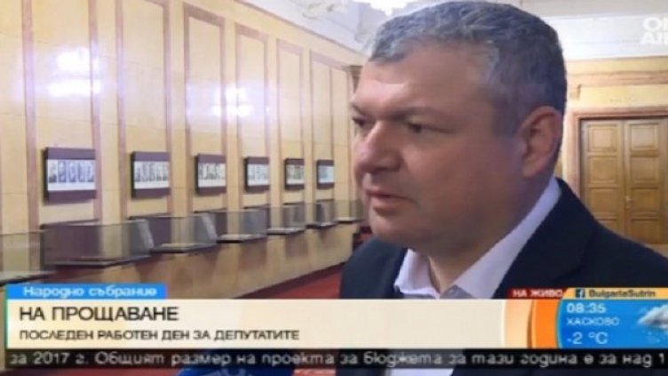 Снимка: bgonair.bg