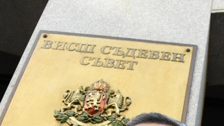 Снимка: Булфото