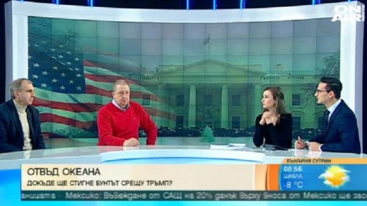 Снимка: Bulgaria ON AIR