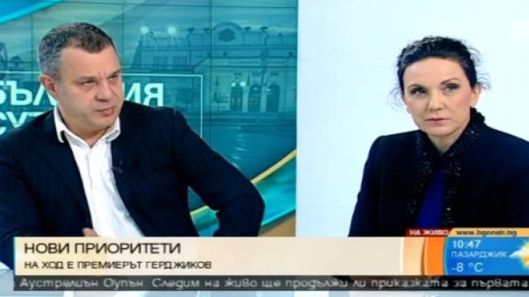 Снимка: Bulgaria On Air