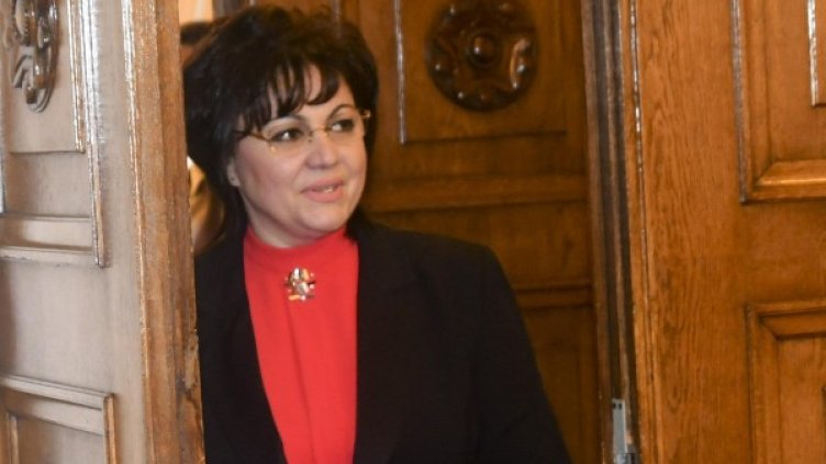 Снимка: архив, БулФото