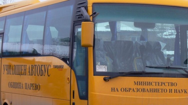 Снимка: Булфото, архив