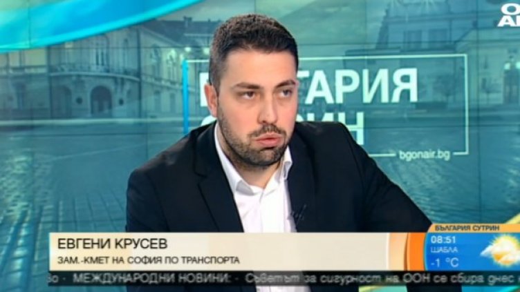 Снимка: Bulgaria On Air
