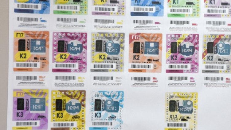 Снимка: архив Bulphoto