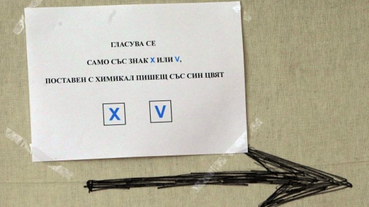 Снимка: Олег Попов, Dnes.bg