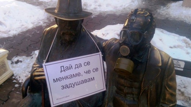 Снимка: Спаси София, Facebook