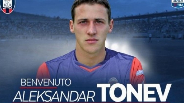 Снимка: Кротоне