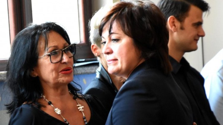 Снимка: архив Булфото