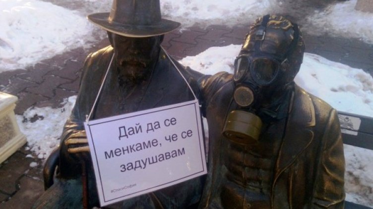 Снимка: Спаси София / Facebook
