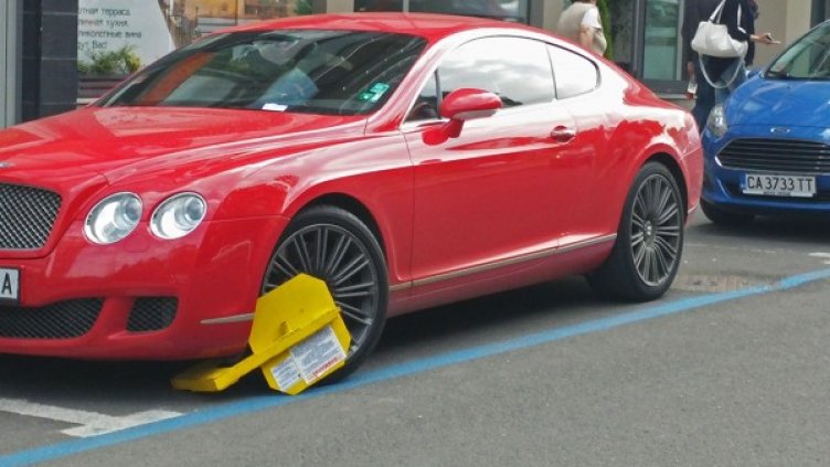 Снимка: Булфото, архив