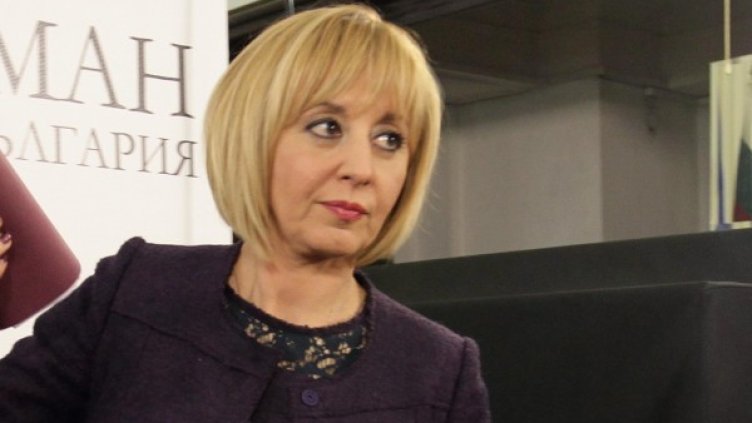 Снимка: БТА, архив