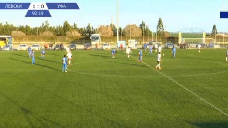 Снимка: Levski.bg