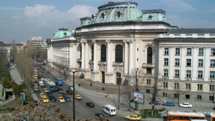 Снимка: Булфото