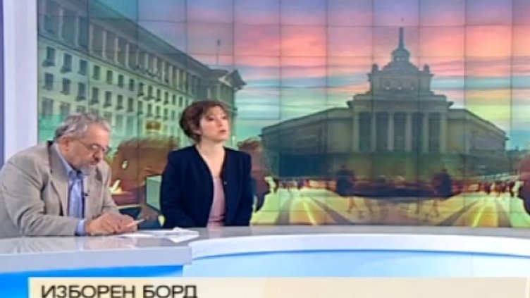 Снимка: Bulgaria ON AIR