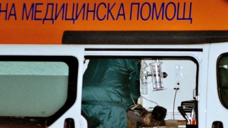 Снимка: архив Булфото