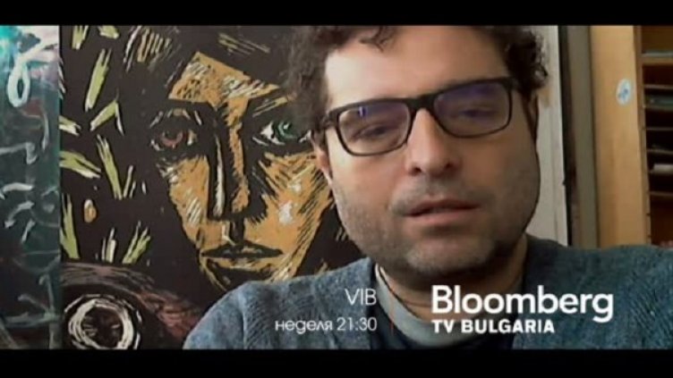 Снимка: Bloomberg