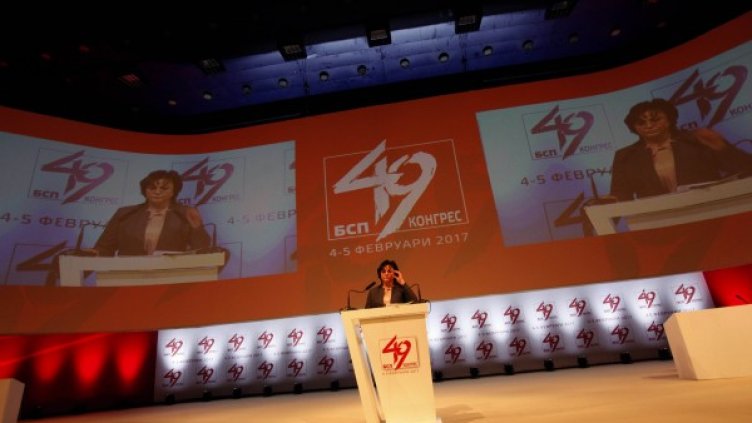 Снимка: Олег Попов, Dnes.bg