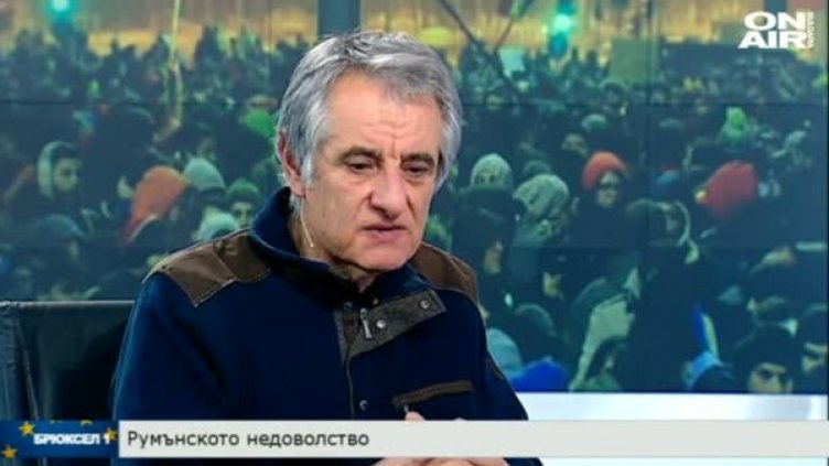 Кадър: Bulgaria On Air