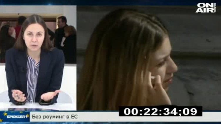 Кадър: Bulgaria On Air