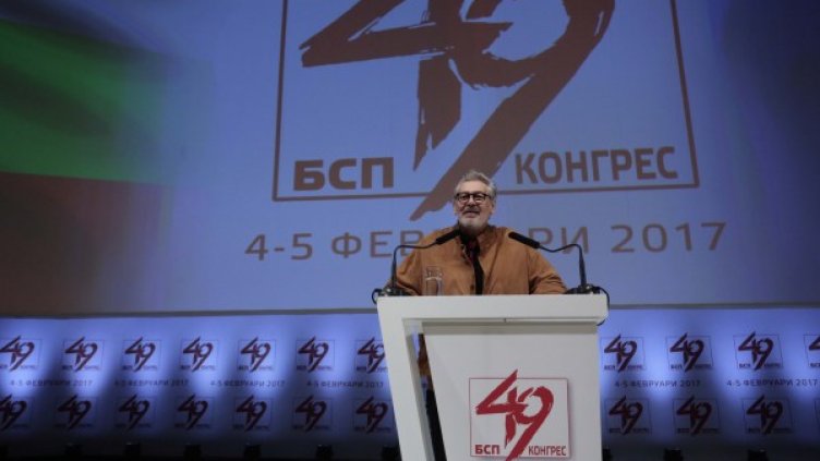 Снимка: Пресцентър БСП