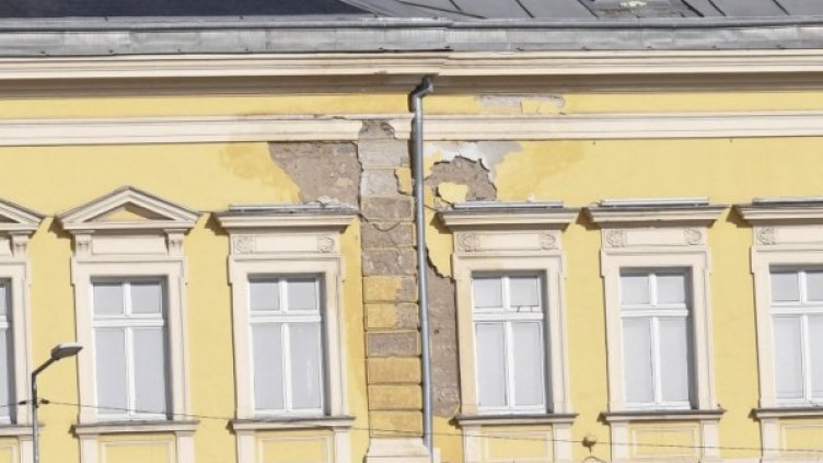 Снимка: Булфото