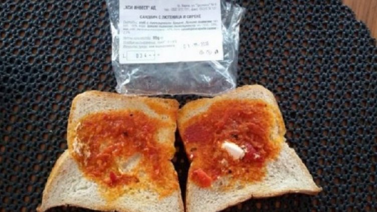 Снимка: Facebook