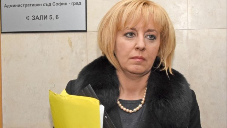 Снимка: архив Булфото