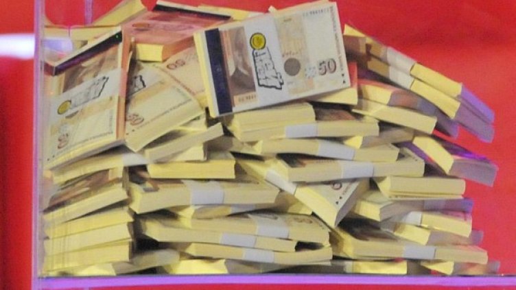 Снимка: архив, Булфото