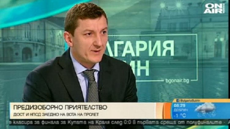 Снимка: bgonair.bg